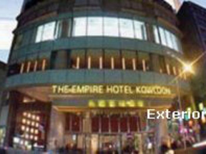 Empire Hotel Kowloon Tsim Sha Tsui - Bild 1