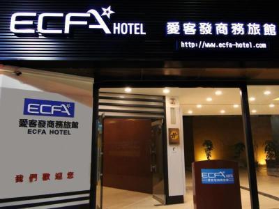 ECFA Hotel - Tainan - Bild 5