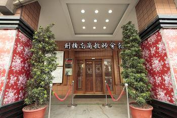 Hotel Confucius Inn - Bild 3