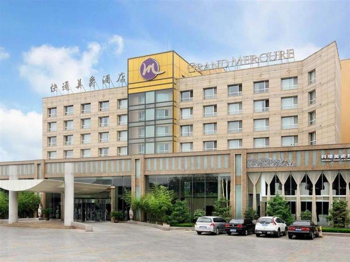 Qingdao KuaiTong International Hotel - Bild 1