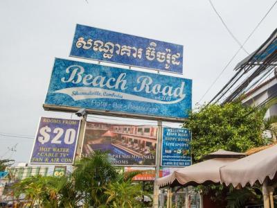 Hotel Beach Road - Bild 2