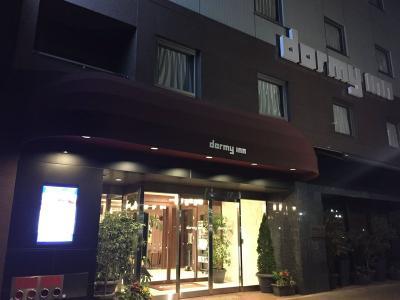 Hotel Dormy Inn Hiroshima - Bild 2