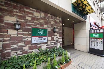 Hotel R&B Shin-Yokohama Ekimae - Bild 2