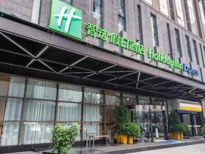 Hotel Holiday Inn Express Chengdu West Gate - Bild 2