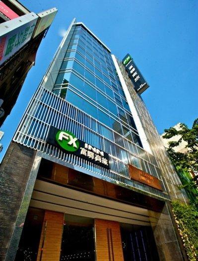 Hotel FX INN Kaohsiung Zhonghua Road Branch - Bild 1