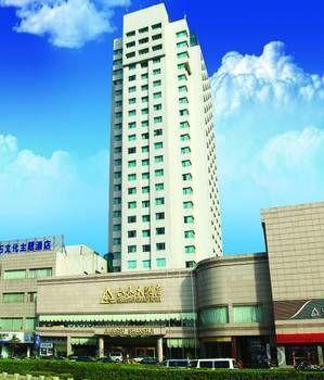 Hotel Shanshui Grand - Bild 1