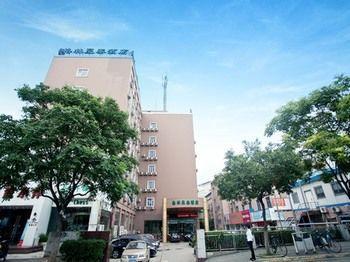 GreenTree Inn Nanjing Caochangmen Business Hotel - Bild 1