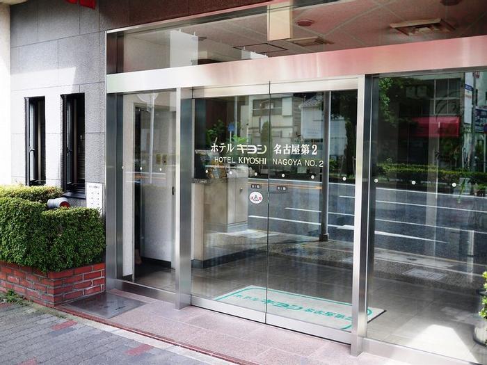 Hotel Kiyoshi Nagoya No. 2 Building - Bild 1