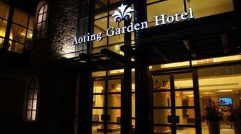 Aoting Garden Hotel - Bild 4