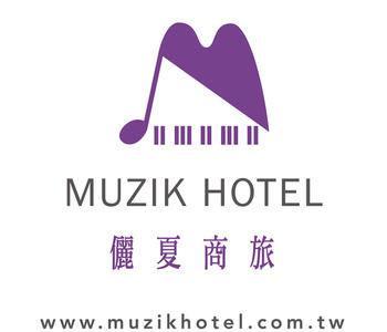 Muzik Hotel Ximending –Xining Branch - Bild 3