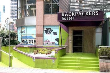 Backpackers Hostel - Taipei Changchun - Bild 5