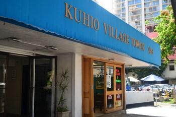 Hotel Kuhio Village - Bild 3