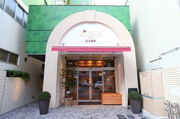 Hotel Wing International Select Nagoya Sakae - Bild 5