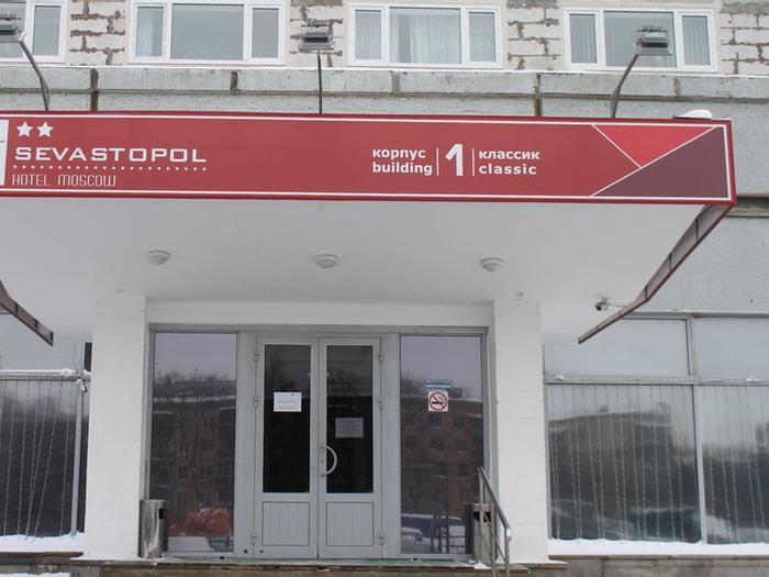 Hotel Sevastopol - Bild 1