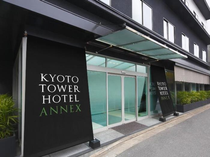 Kyoto Tower Hotel Annex - Bild 1