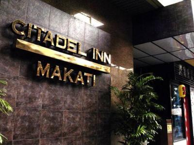 Hotel Citadel Inn Makati - Bild 2
