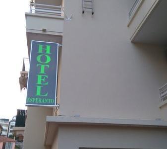 Hotel Esperanto - Bild 4