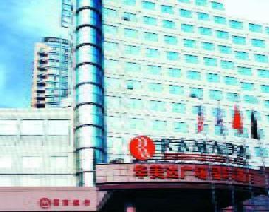 Hotel Ramada Plaza Zhengzhou - Bild 2