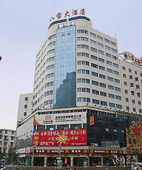 Grand Hotel Chengdu - Bild 1