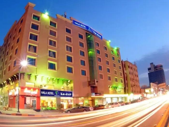 Hala Alkhobar Hotel International - Bild 1