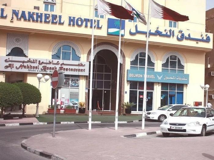 Hotel Al Nakheel - Bild 1