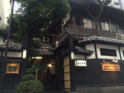 Hotel Kashima Honkan - Bild 3