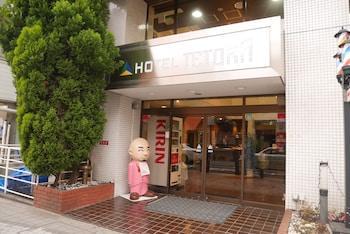 Hotel Tetora Tsurumi - Yokohama - Bild 1