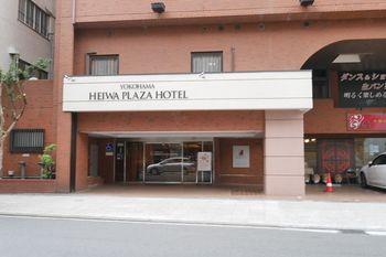 Yokohama Heiwa Plaza Hotel - Bild 3