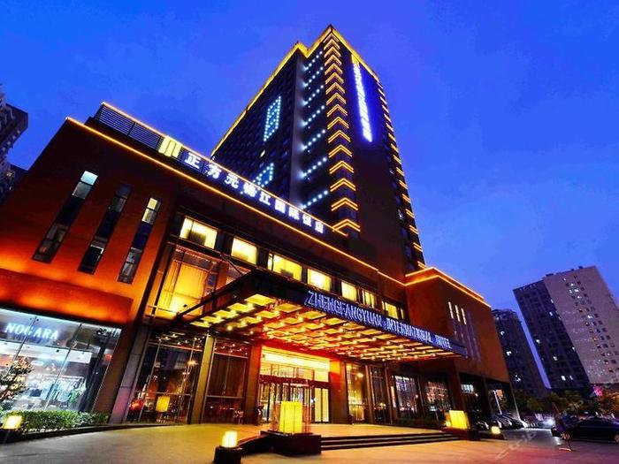 Hotel Zheng Fang Yuan International - Bild 1