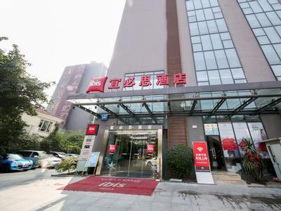 Hotel ibis Chengdu Kehua - Bild 2