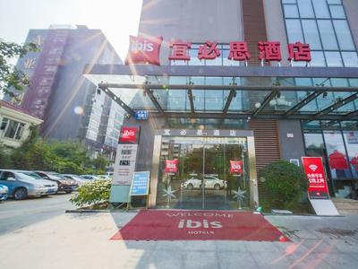 Hotel ibis Chengdu Kehua - Bild 3