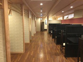 Hotel Mikawaya Ryokan - Bild 1