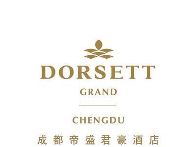 Hotel Dorsett Chengdu - Bild 2