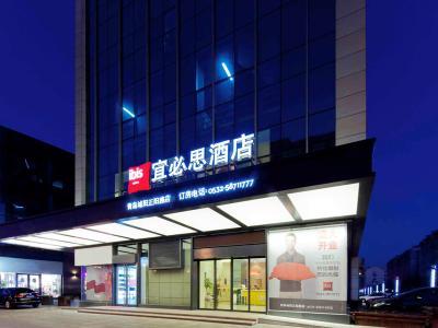 Hotel ibis Qingdao Chengyang - Bild 2