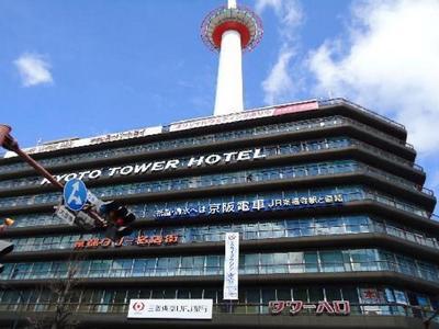 Hotel Kyoto Tower - Bild 2