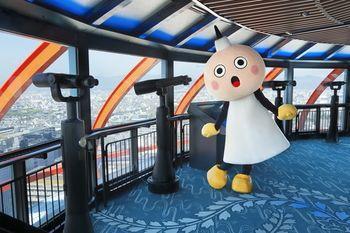 Hotel Kyoto Tower - Bild 5