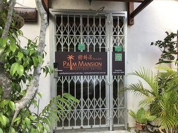 Hotel Palm Mansion Boutique Suites - Bild 1