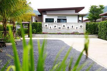 Hotel Alphabeto Resort - Bild 1