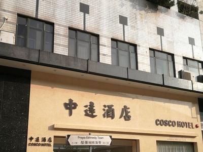 Hotel Cosco - Bild 4