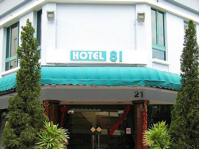 Hotel 81 - Orchid - Bild 2